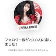 ヒメ日記 2025/11/16 23:49 投稿 りりか コートダジュール