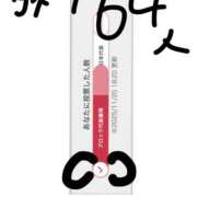 ヒメ日記 2025/11/20 19:04 投稿 りりか コートダジュール
