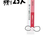 ヒメ日記 2025/11/21 17:08 投稿 りりか コートダジュール