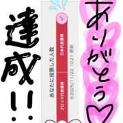 ヒメ日記 2025/11/22 11:33 投稿 りりか コートダジュール