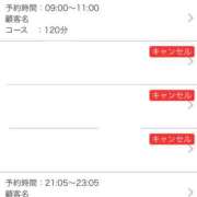 ヒメ日記 2025/11/24 16:09 投稿 りりか コートダジュール