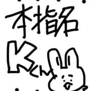 ヒメ日記 2025/11/29 13:56 投稿 りりか コートダジュール