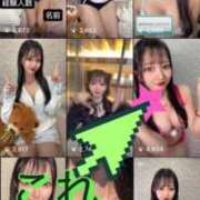 ヒメ日記 2025/12/05 06:52 投稿 りりか コートダジュール