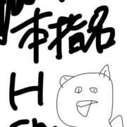 ヒメ日記 2025/12/08 13:08 投稿 りりか コートダジュール