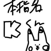 ヒメ日記 2025/12/14 17:07 投稿 りりか コートダジュール