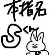 ヒメ日記 2025/12/19 08:45 投稿 りりか コートダジュール