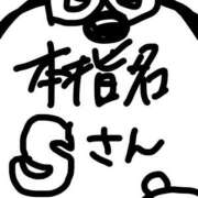 ヒメ日記 2025/12/22 16:25 投稿 りりか コートダジュール