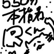 ヒメ日記 2025/12/27 11:27 投稿 りりか コートダジュール