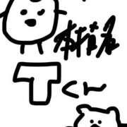 ヒメ日記 2025/12/27 11:32 投稿 りりか コートダジュール