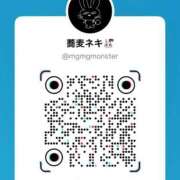 ヒメ日記 2025/12/29 11:25 投稿 りりか コートダジュール