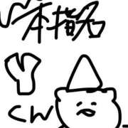 ヒメ日記 2026/01/03 13:28 投稿 りりか コートダジュール