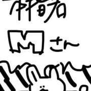 ヒメ日記 2026/01/03 15:27 投稿 りりか コートダジュール