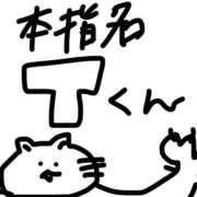 ヒメ日記 2026/01/12 16:53 投稿 りりか コートダジュール