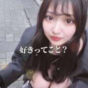 ヒメ日記 2026/01/13 10:01 投稿 りりか コートダジュール