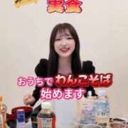 ヒメ日記 2026/01/13 12:23 投稿 りりか コートダジュール