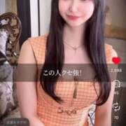 りりか 二日連続100人UP❤️‍🔥 コートダジュール