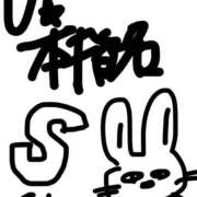 ヒメ日記 2026/01/23 21:06 投稿 りりか コートダジュール