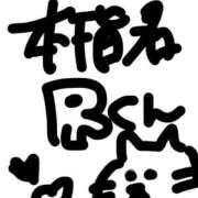 ヒメ日記 2026/01/26 21:03 投稿 りりか コートダジュール