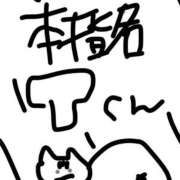 ヒメ日記 2026/02/02 18:47 投稿 りりか コートダジュール