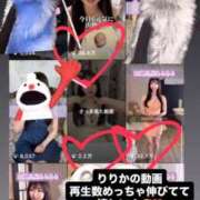 ヒメ日記 2026/02/05 15:21 投稿 りりか コートダジュール