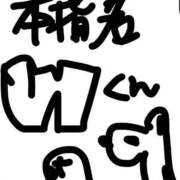 ヒメ日記 2026/02/07 15:43 投稿 りりか コートダジュール