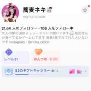 ヒメ日記 2026/02/14 21:02 投稿 りりか コートダジュール