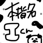 ヒメ日記 2026/02/19 01:44 投稿 りりか コートダジュール