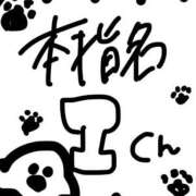 ヒメ日記 2026/02/20 15:15 投稿 りりか コートダジュール