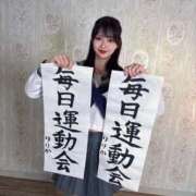 ヒメ日記 2026/03/15 19:21 投稿 りりか コートダジュール