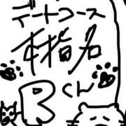 ヒメ日記 2026/03/19 19:03 投稿 りりか コートダジュール