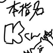 ヒメ日記 2026/03/24 20:19 投稿 りりか コートダジュール