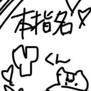 ヒメ日記 2026/03/24 23:48 投稿 りりか コートダジュール