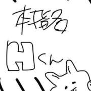 ヒメ日記 2026/04/07 20:03 投稿 りりか コートダジュール