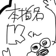 ヒメ日記 2026/04/09 00:01 投稿 りりか コートダジュール