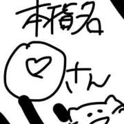 ヒメ日記 2026/04/21 22:07 投稿 りりか コートダジュール