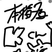 ヒメ日記 2026/04/21 22:11 投稿 りりか コートダジュール