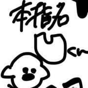 ヒメ日記 2026/04/27 14:32 投稿 りりか コートダジュール