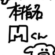 ヒメ日記 2026/04/27 14:51 投稿 りりか コートダジュール