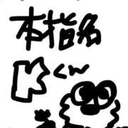 ヒメ日記 2026/04/28 21:25 投稿 りりか コートダジュール