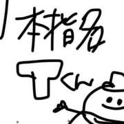 ヒメ日記 2026/05/01 13:14 投稿 りりか コートダジュール