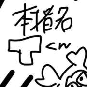 ヒメ日記 2026/05/01 13:23 投稿 りりか コートダジュール