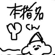 ヒメ日記 2026/05/03 00:43 投稿 りりか コートダジュール