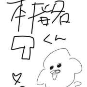 ヒメ日記 2026/05/05 18:12 投稿 りりか コートダジュール
