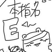 ヒメ日記 2026/05/14 16:47 投稿 りりか コートダジュール
