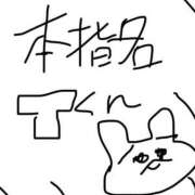 りりか 本指名T様専用💌 コートダジュール