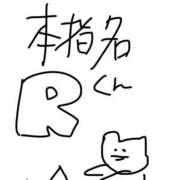 りりか 本指名R様専用💌 コートダジュール