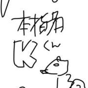 りりか 本指名K様専用💌 コートダジュール