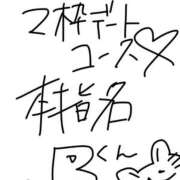 ヒメ日記 2026/05/31 16:27 投稿 りりか コートダジュール