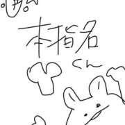 ヒメ日記 2026/06/12 13:49 投稿 りりか コートダジュール