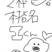 ヒメ日記 2026/06/17 08:15 投稿 りりか コートダジュール